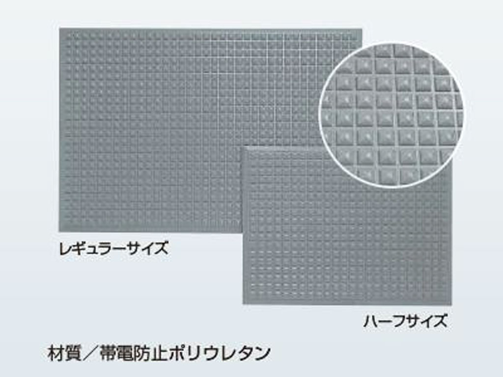 導電性作業台マット(ハイグレード)|PFカラーセイデンマット 導電性作業台マット(ハイグレード)|PFカラーセイデンマット